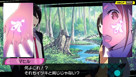 画像ギャラリー No.002のサムネイル画像 / 「CONCEPTION 俺の子供を産んでくれ！」，物語の始まり「星の乱れ」と，「星神学園7ゴシップ」の情報が公開に