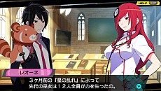 画像ギャラリー No.003のサムネイル画像 / 「CONCEPTION 俺の子供を産んでくれ!」,物語の始まり「星の乱れ」と,「星神学園7ゴシップ」の情報が公開に