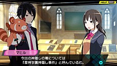 画像ギャラリー No.005のサムネイル画像 / 「CONCEPTION 俺の子供を産んでくれ！」，物語の始まり「星の乱れ」と，「星神学園7ゴシップ」の情報が公開に