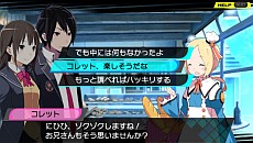 画像ギャラリー No.006のサムネイル画像 / 「CONCEPTION 俺の子供を産んでくれ！」，物語の始まり「星の乱れ」と，「星神学園7ゴシップ」の情報が公開に