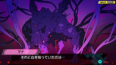 画像ギャラリー No.008のサムネイル画像 / 「CONCEPTION 俺の子供を産んでくれ！」，物語の始まり「星の乱れ」と，「星神学園7ゴシップ」の情報が公開に