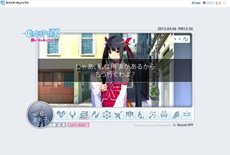 画像ギャラリー No.002のサムネイル画像 / 「CONCEPTION 俺の子供を産んでくれ！」の公式サイトで，壁紙などが手に入るスペシャルコンテンツ「俺の宝を産んでくれ！」が公開に