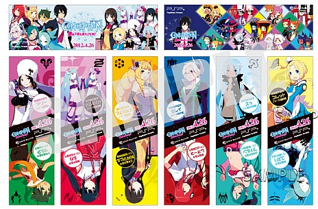 画像ギャラリー No.001のサムネイル画像 / 「CONCEPTION 俺の子供を産んでくれ！」，最新ムービーを公開。映像終盤に出てくるシルエットの正体とは？