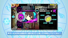 画像ギャラリー No.004のサムネイル画像 / 「CONCEPTION 俺の子供を産んでくれ！」，最新ムービーを公開。映像終盤に出てくるシルエットの正体とは？