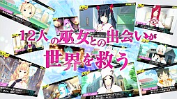 画像ギャラリー No.002のサムネイル画像 / 「CONCEPTION 俺の子供を産んでくれ！」，体験版の配信を4月19日に開始。「アリー」「マヒル」「スゥ」とのキズナイベントの一部がプレイ可能