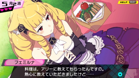 画像ギャラリー No.002のサムネイル画像 / 「CONCEPTION 俺の子供を産んでくれ！」12星座の巫女達と絆を深められる「キズナイベント」を紹介。アドホック通信でお見合いも？