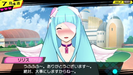画像ギャラリー No.006のサムネイル画像 / 「CONCEPTION 俺の子供を産んでくれ！」12星座の巫女達と絆を深められる「キズナイベント」を紹介。アドホック通信でお見合いも？
