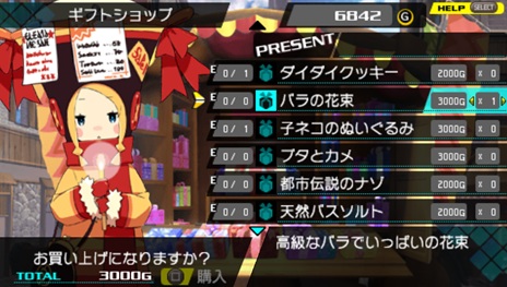 画像ギャラリー No.007のサムネイル画像 / 「CONCEPTION 俺の子供を産んでくれ！」12星座の巫女達と絆を深められる「キズナイベント」を紹介。アドホック通信でお見合いも？