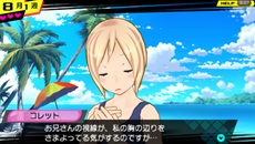 画像ギャラリー No.012のサムネイル画像 / 「CONCEPTION 俺の子供を産んでくれ!」12星座の巫女達と絆を深められる「キズナイベント」を紹介。アドホック通信でお見合いも?