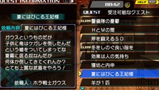 画像ギャラリー No.016のサムネイル画像 / 「CONCEPTION 俺の子供を産んでくれ!」12星座の巫女達と絆を深められる「キズナイベント」を紹介。アドホック通信でお見合いも?