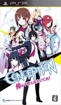 画像ギャラリー No.003のサムネイル画像 / 「ニコニコ超会議2012」にスパイク・チュンソフトがブース出展。同社作品の試遊台,グッズ販売や資料展示コーナーを用意