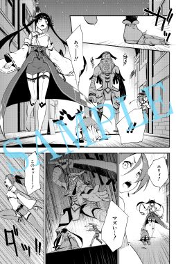 画像ギャラリー No.001のサムネイル画像 / 「CONCEPTION 俺の子供を産んでくれ！」コミック第2回が公式サイトで公開