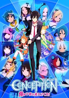 画像ギャラリー No.001のサムネイル画像 / 「CONCEPTION 俺の子供を産んでくれ！」，戦闘に関連するシステム「属性」「チームカラー」「GASSIN」の3点が明らかに