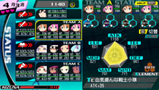 画像ギャラリー No.007のサムネイル画像 / 「CONCEPTION 俺の子供を産んでくれ！」，戦闘に関連するシステム「属性」「チームカラー」「GASSIN」の3点が明らかに