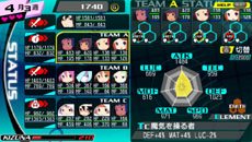 画像ギャラリー No.008のサムネイル画像 / 「CONCEPTION 俺の子供を産んでくれ！」，戦闘に関連するシステム「属性」「チームカラー」「GASSIN」の3点が明らかに