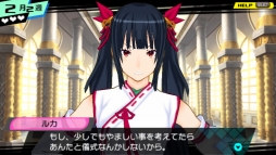 画像ギャラリー No.004のサムネイル画像 / PSP「CONCEPTION 俺の子供を産んでくれ！」が本日発売。ゲーム発売後も，店頭体験会は全国の各会場で実施予定