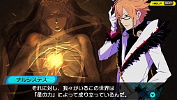 画像ギャラリー No.003のサムネイル画像 / 「CONCEPTION 俺の子供を産んでくれ！」，人気キャラ投票の中間結果が発表に。体験版第2弾も本日配信開始