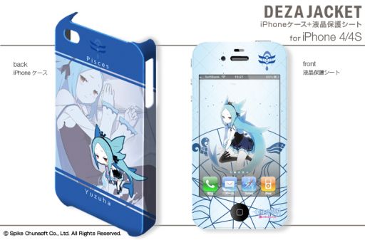 画像ギャラリー No.001のサムネイル画像 / 「CONCEPTION 俺の子供を産んでくれ！」仕様のiPhone 4＆4Sケース登場