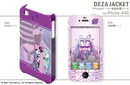 画像ギャラリー No.003のサムネイル画像 / 「CONCEPTION 俺の子供を産んでくれ！」仕様のiPhone 4＆4Sケース登場