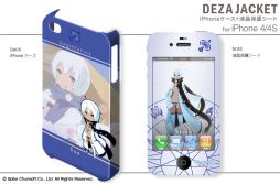 画像ギャラリー No.004のサムネイル画像 / 「CONCEPTION 俺の子供を産んでくれ！」仕様のiPhone 4＆4Sケース登場