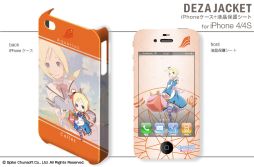画像ギャラリー No.005のサムネイル画像 / 「CONCEPTION 俺の子供を産んでくれ！」仕様のiPhone 4＆4Sケース登場