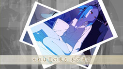 画像ギャラリー No.001のサムネイル画像 / 「CONCEPTION 俺の子供を産んでくれ!」ユズハのキャラソンが公開に