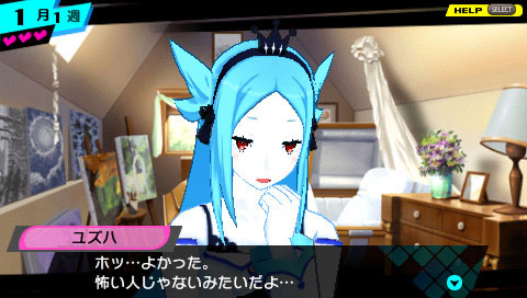 画像ギャラリー No.005のサムネイル画像 / 「CONCEPTION 俺の子供を産んでくれ!」ユズハのキャラソンが公開に