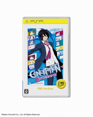 画像ギャラリー No.001のサムネイル画像 / 「CONCEPTION 俺の子供を産んでくれ!」のBest版が4月25日に発売