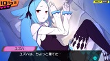 CONCEPTION 俺の子供を産んでくれ！