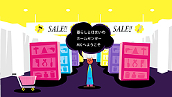 画像ギャラリー No.006のサムネイル画像 / PS Vita向け位置情報ゲーム「モンスターレーダー」は12月17日発売。モンスターを探して日本中のスポットへ実際に出かけよう