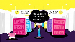 画像ギャラリー No.011のサムネイル画像 / PS Vitaに隠されたもう一つの機能が解禁!? 全100種類のモンスターを発見/捕獲/育成できる位置情報エンターテイメント「モンスターレーダー」インプレッション