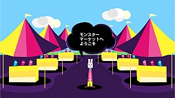 画像ギャラリー No.012のサムネイル画像 / PS Vitaに隠されたもう一つの機能が解禁!? 全100種類のモンスターを発見/捕獲/育成できる位置情報エンターテイメント「モンスターレーダー」インプレッション