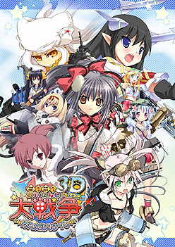 画像ギャラリー No.004のサムネイル画像 / 3DS用ソフト「萌え萌え大戦争☆げんだいばーん 3D」が12月15日に発売。シナリオや特殊スキルの追加，タッチペンによる“コミュニケーション”に要注目