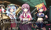 画像ギャラリー No.016のサムネイル画像 / 3DS用ソフト「萌え萌え大戦争☆げんだいばーん 3D」が12月15日に発売。シナリオや特殊スキルの追加，タッチペンによる“コミュニケーション”に要注目