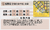 画像ギャラリー No.021のサムネイル画像 / 3DS用ソフト「萌え萌え大戦争☆げんだいばーん 3D」が12月15日に発売。シナリオや特殊スキルの追加，タッチペンによる“コミュニケーション”に要注目