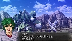 画像ギャラリー No.017のサムネイル画像 / PSP「スーパーロボット大戦OGサーガ 魔装機神II REVELATION OF EVIL GOD」2012年1月12日に発売。ストーリー概要やキャラ情報などを一挙掲載