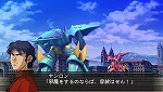 画像ギャラリー No.023のサムネイル画像 / PSP「スーパーロボット大戦OGサーガ 魔装機神II REVELATION OF EVIL GOD」2012年1月12日に発売。ストーリー概要やキャラ情報などを一挙掲載