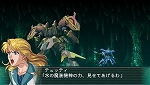 画像ギャラリー No.029のサムネイル画像 / PSP「スーパーロボット大戦OGサーガ 魔装機神II REVELATION OF EVIL GOD」2012年1月12日に発売。ストーリー概要やキャラ情報などを一挙掲載
