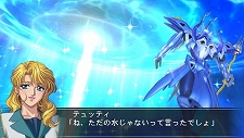 画像ギャラリー No.036のサムネイル画像 / PSP「スーパーロボット大戦OGサーガ 魔装機神II REVELATION OF EVIL GOD」2012年1月12日に発売。ストーリー概要やキャラ情報などを一挙掲載