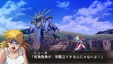 画像ギャラリー No.042のサムネイル画像 / PSP「スーパーロボット大戦OGサーガ 魔装機神II REVELATION OF EVIL GOD」2012年1月12日に発売。ストーリー概要やキャラ情報などを一挙掲載
