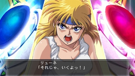画像ギャラリー No.044のサムネイル画像 / PSP「スーパーロボット大戦OGサーガ 魔装機神II REVELATION OF EVIL GOD」2012年1月12日に発売。ストーリー概要やキャラ情報などを一挙掲載