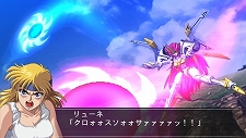 画像ギャラリー No.045のサムネイル画像 / PSP「スーパーロボット大戦OGサーガ 魔装機神II REVELATION OF EVIL GOD」2012年1月12日に発売。ストーリー概要やキャラ情報などを一挙掲載