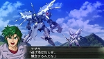 画像ギャラリー No.056のサムネイル画像 / PSP「スーパーロボット大戦OGサーガ 魔装機神II REVELATION OF EVIL GOD」2012年1月12日に発売。ストーリー概要やキャラ情報などを一挙掲載