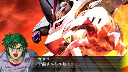 画像ギャラリー No.062のサムネイル画像 / PSP「スーパーロボット大戦OGサーガ 魔装機神II REVELATION OF EVIL GOD」2012年1月12日に発売。ストーリー概要やキャラ情報などを一挙掲載