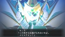 画像ギャラリー No.021のサムネイル画像 / 「魔装機神II REVELATION OF EVIL GOD」,アンティラス隊に配属される新魔装機「レオゲイラ」「デルギラン」とその操者が公開