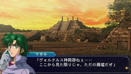 画像ギャラリー No.039のサムネイル画像 / 「魔装機神II REVELATION OF EVIL GOD」，アンティラス隊に配属される新魔装機「レオゲイラ」「デルギラン」とその操者が公開