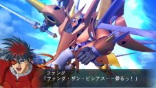 画像ギャラリー No.018のサムネイル画像 / 「魔装機神II REVELATION OF EVIL GOD」，新機体ディンフレイルや邀撃空母フリングホルニを紹介。グランゾン＆シュウ・シラカワも再登場 