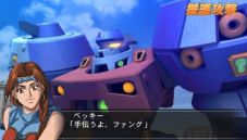 画像ギャラリー No.020のサムネイル画像 / 「魔装機神II REVELATION OF EVIL GOD」，新機体ディンフレイルや邀撃空母フリングホルニを紹介。グランゾン＆シュウ・シラカワも再登場 