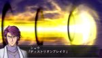 画像ギャラリー No.026のサムネイル画像 / 「魔装機神II REVELATION OF EVIL GOD」，新機体ディンフレイルや邀撃空母フリングホルニを紹介。グランゾン＆シュウ・シラカワも再登場 