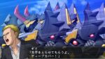 画像ギャラリー No.030のサムネイル画像 / 「魔装機神II REVELATION OF EVIL GOD」，新機体ディンフレイルや邀撃空母フリングホルニを紹介。グランゾン＆シュウ・シラカワも再登場 